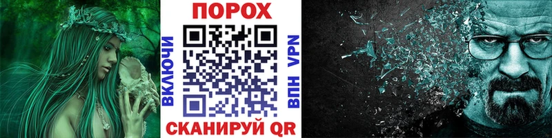 где продают наркотики  Анапа  ОМГ ОМГ   МЕТАМФЕТАМИН Декстрометамфетамин 99.9% 