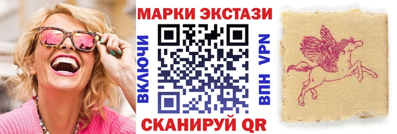 Марки 25I-NBOMe 1,8мг  Анапа 