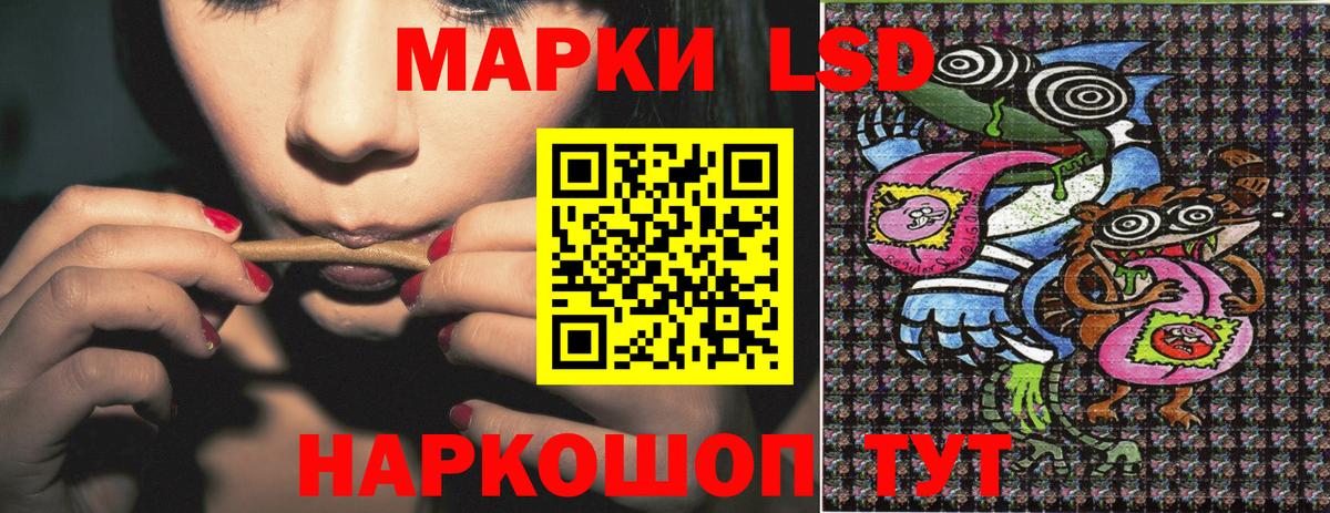 Марки NBOMe 1,8мг Анапа