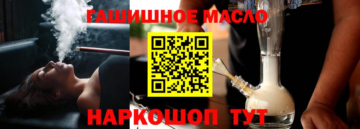 Анапа  Дистиллят ТГК концентрат  как найти наркотики  Дистиллят ТГК вейп  Вход с VPN 