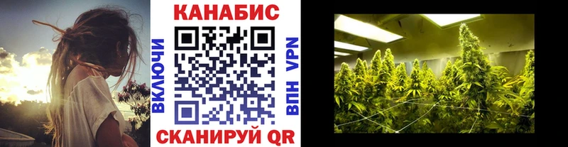 Шишки марихуана White Widow  дарнет шоп  Анапа 