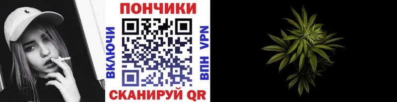 Бошки марихуана марихуана Анапа