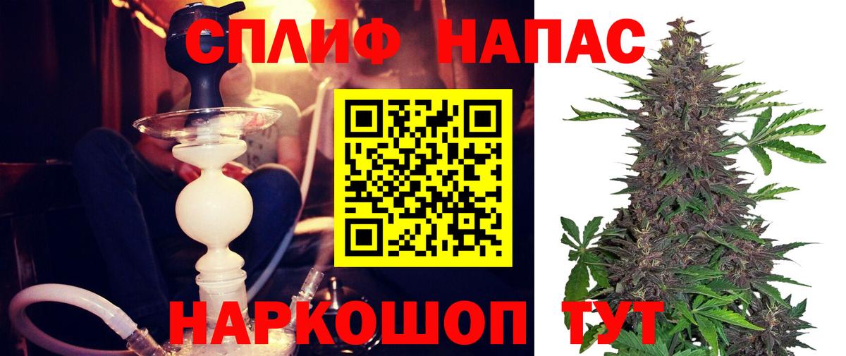 Канабис ГИДРОПОН Анапа