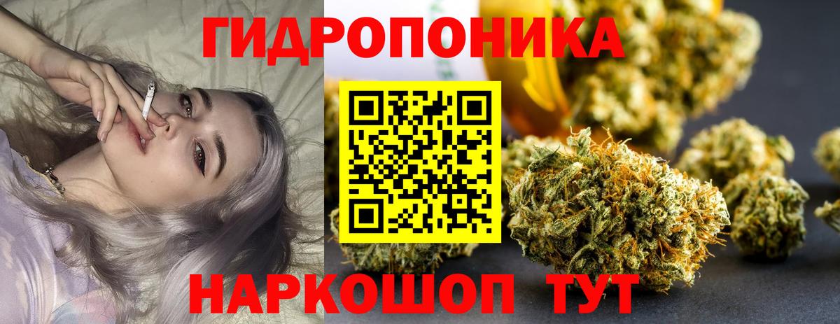 Анапа  Конопля VHQ  Марихуана индика  Вход с VPN  Канабис план 